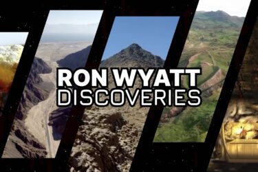 Ron Wyatt Discoveries [2022]
