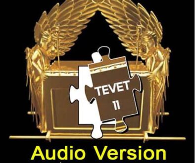 jan6-audio-cover